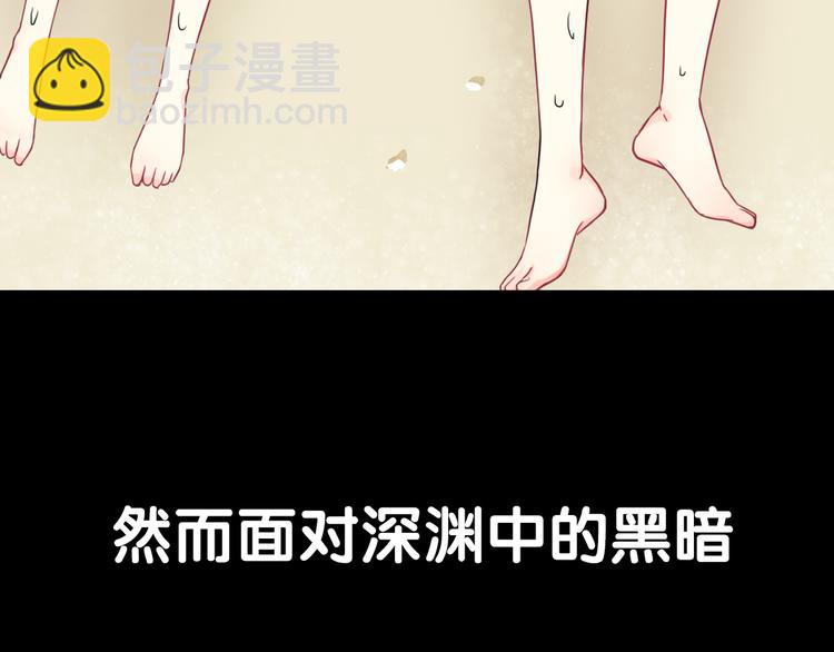 序章  我们回来啦！-第114话