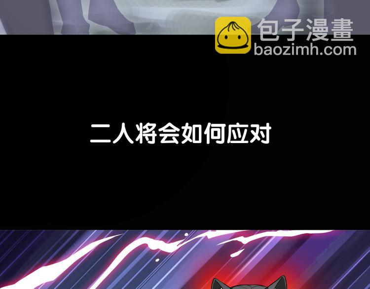 序章  我们回来啦！-第114话
