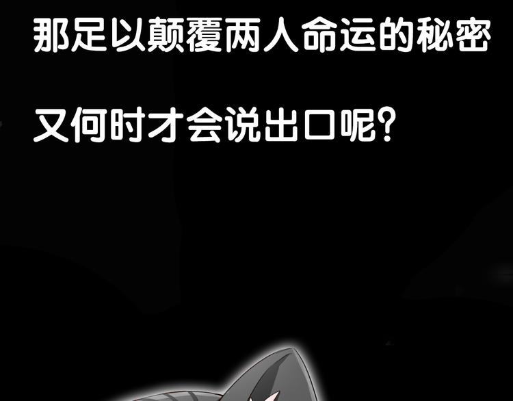 序章  我们回来啦！-第114话