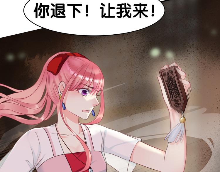 序章  我们回来啦！-第114话