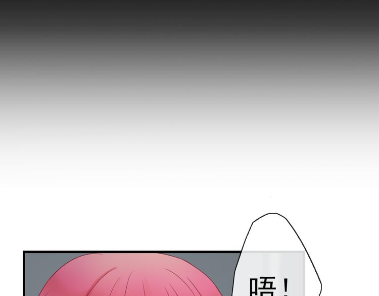 第2话  试炼开始？(1/3)-第116话