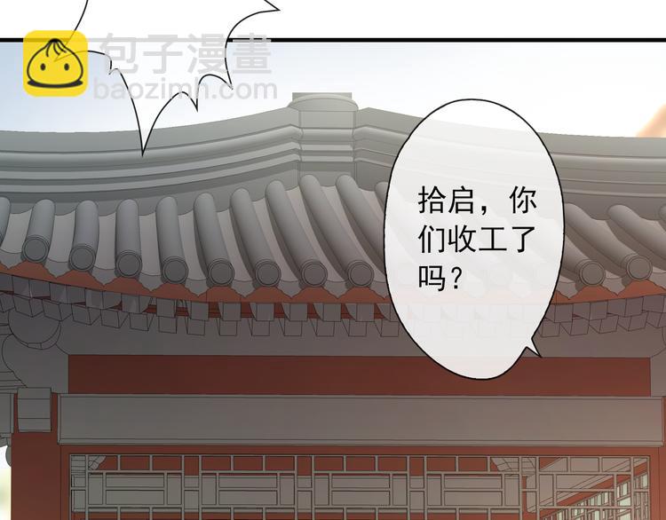 第4话  我会在你身边(1/3)-第118话