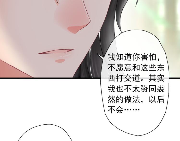 第4话  我会在你身边(1/3)-第118话