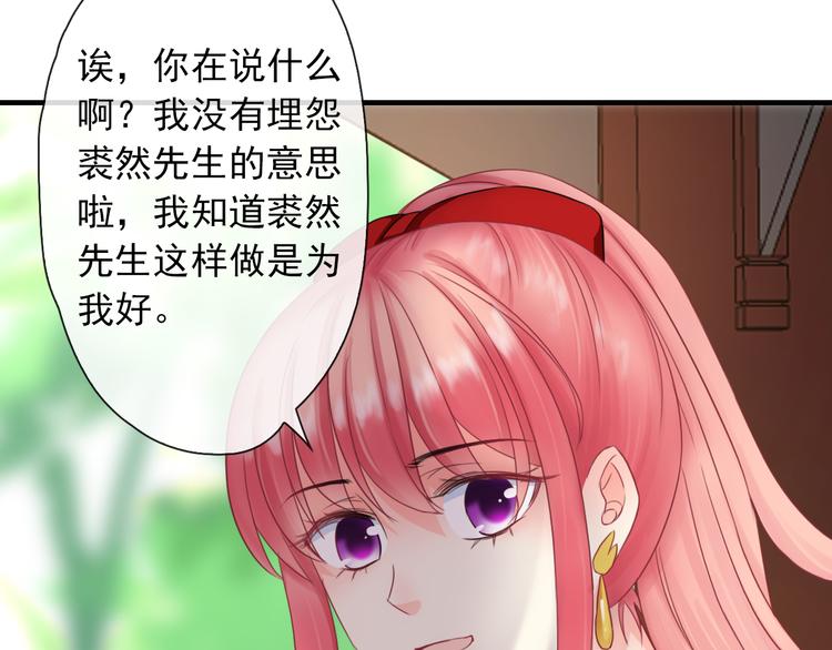 第4话  我会在你身边(1/3)-第118话