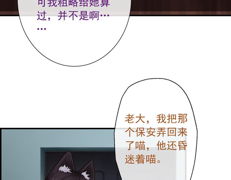 第6话 我马上就来救你！(1/3)-第120话