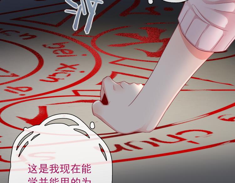第6话 我马上就来救你！(1/3)-第120话