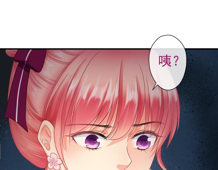 第6话 我马上就来救你！(1/3)-第120话