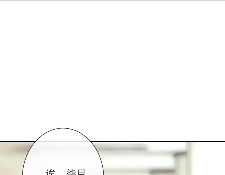第8话 挖墙脚？！(1/3)-第122话