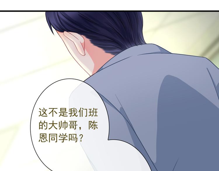 第8话 挖墙脚？！(1/3)-第122话