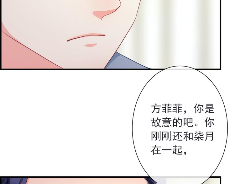 第8话 挖墙脚？！(1/3)-第122话