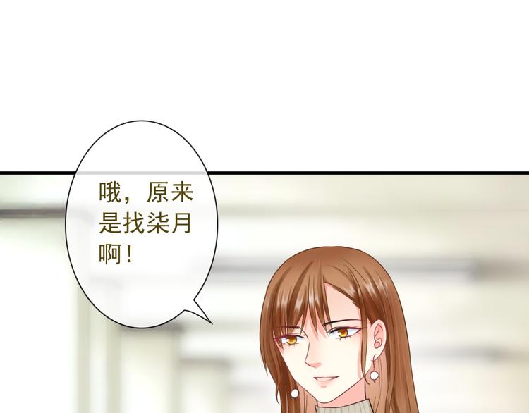 第8话 挖墙脚？！(1/3)-第122话