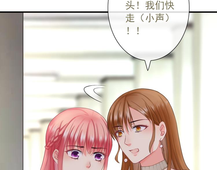 第8话 挖墙脚？！(1/3)-第122话