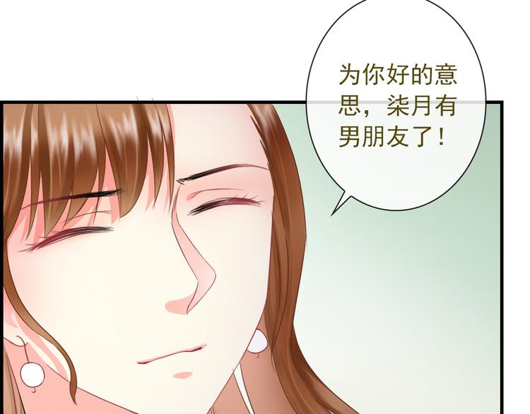 第8话 挖墙脚？！(1/3)-第122话