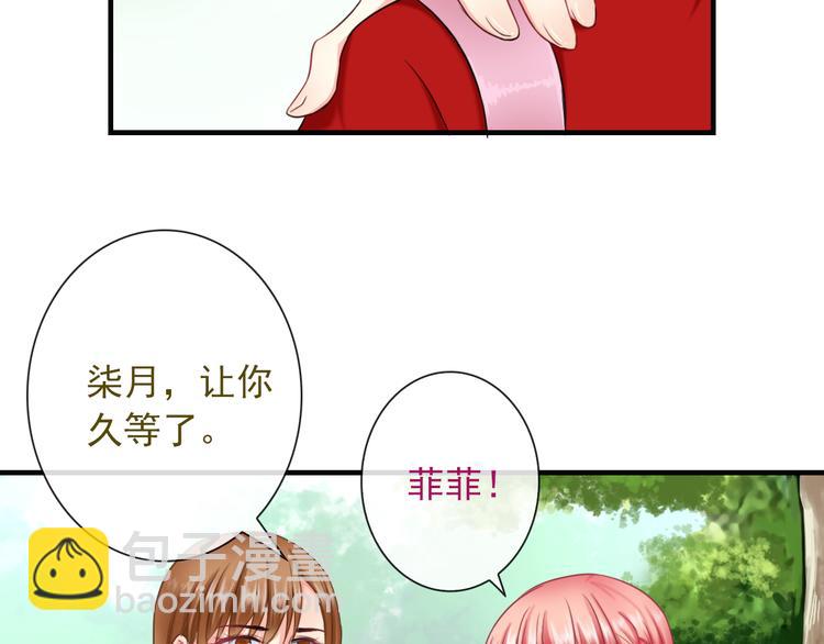 第8话 挖墙脚？！(1/3)-第122话