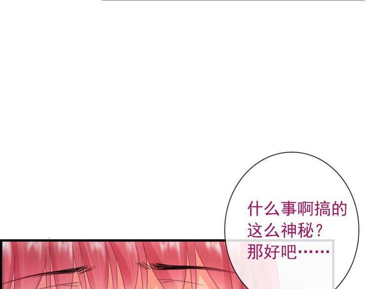 第8话 挖墙脚？！(1/3)-第122话