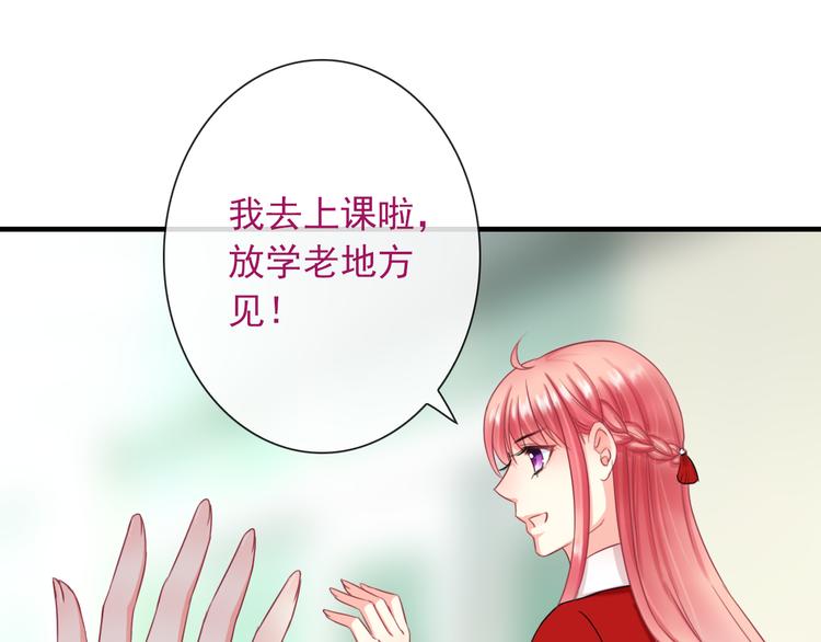 第8话 挖墙脚？！(1/3)-第122话
