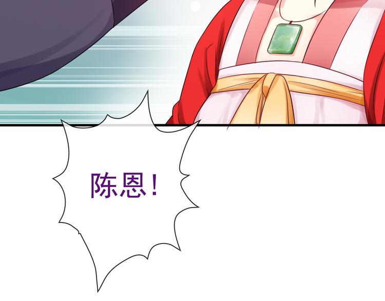 第10话 她是我的女朋友！(1/3)-第124话
