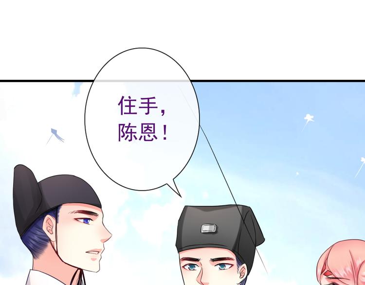 第10话 她是我的女朋友！(1/3)-第124话
