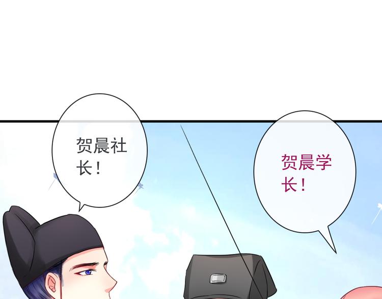 第10话 她是我的女朋友！(1/3)-第124话