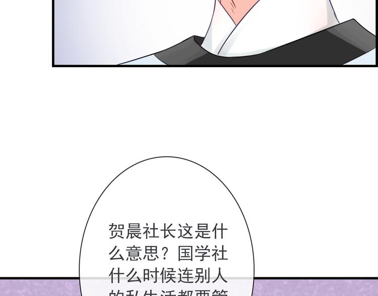第10话 她是我的女朋友！(1/3)-第124话