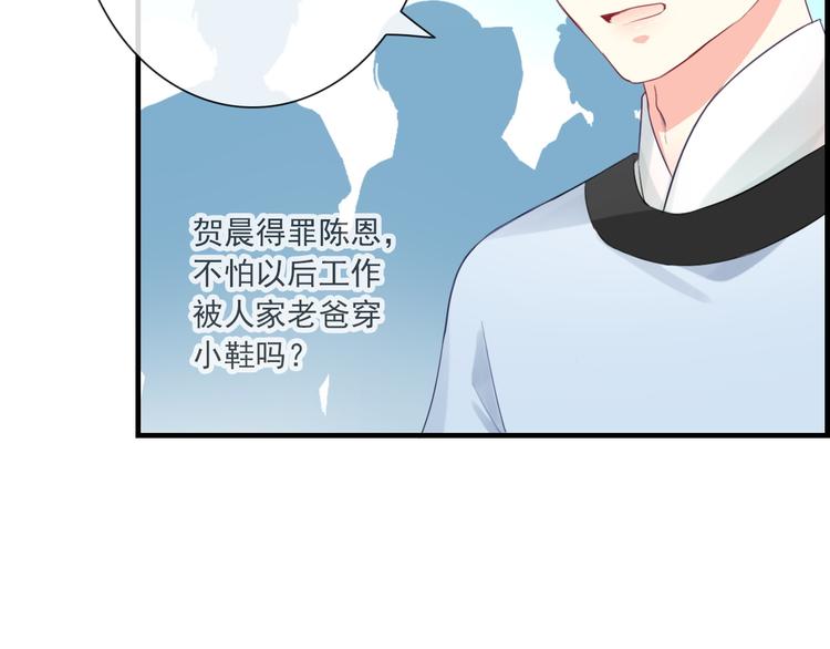 第10话 她是我的女朋友！(1/3)-第124话