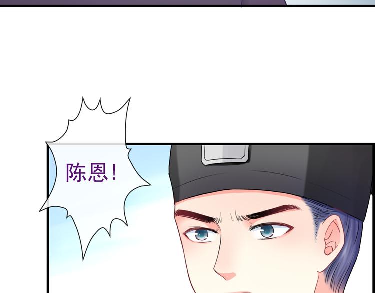 第10话 她是我的女朋友！(1/3)-第124话