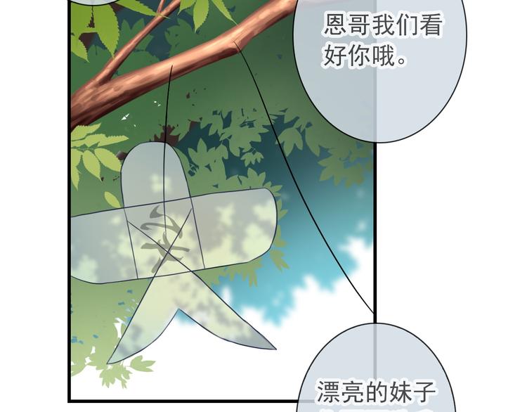 第10话 她是我的女朋友！(1/3)-第124话