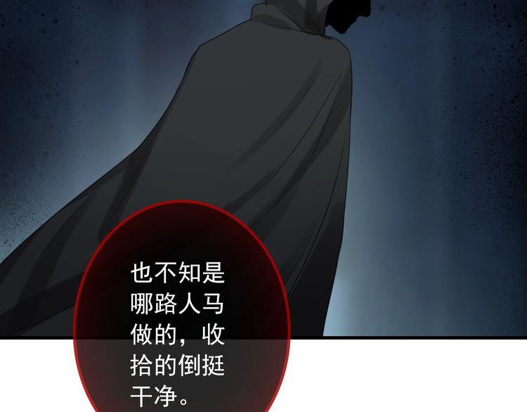 第12话  他发现了我的秘密吗(1/3)-第126话