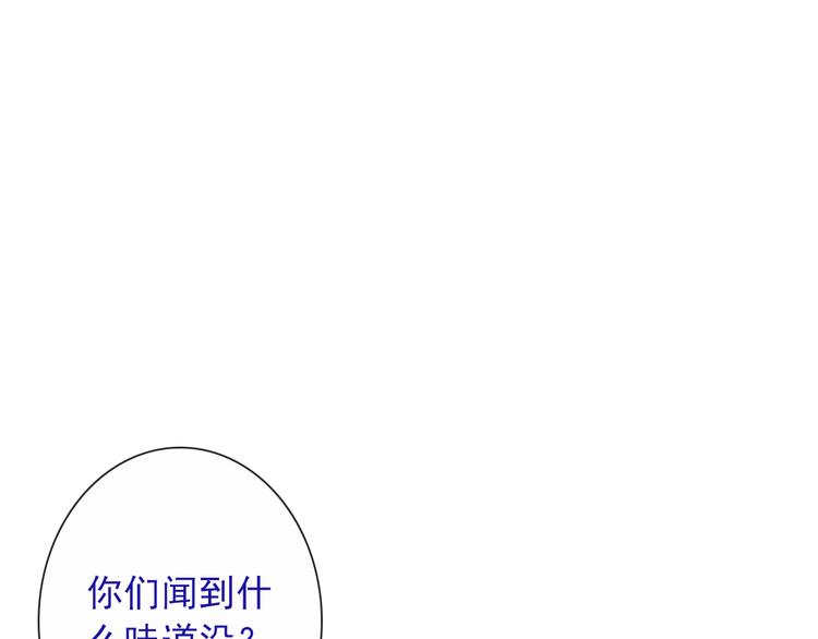 第12话  他发现了我的秘密吗(1/3)-第126话