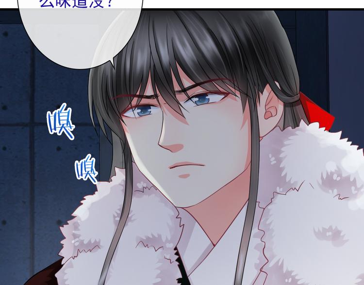 第12话  他发现了我的秘密吗(1/3)-第126话