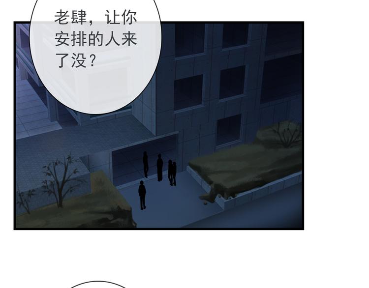 第12话  他发现了我的秘密吗(1/3)-第126话