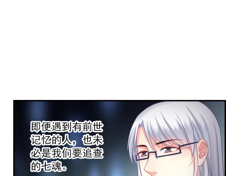 第12话  他发现了我的秘密吗(1/3)-第126话