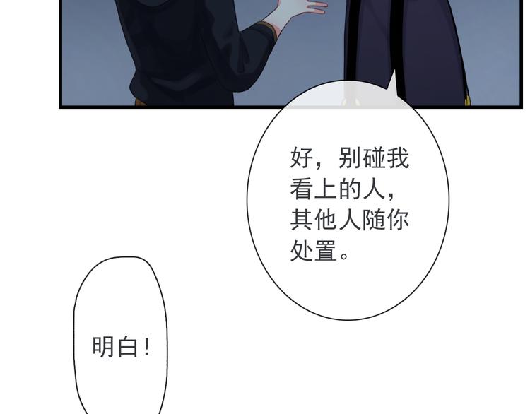 第12话  他发现了我的秘密吗(1/3)-第126话