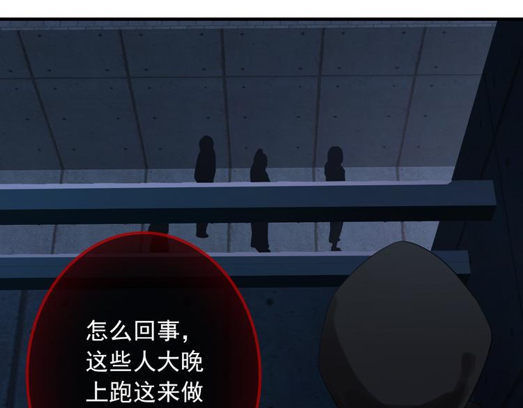 第12话  他发现了我的秘密吗(1/3)-第126话
