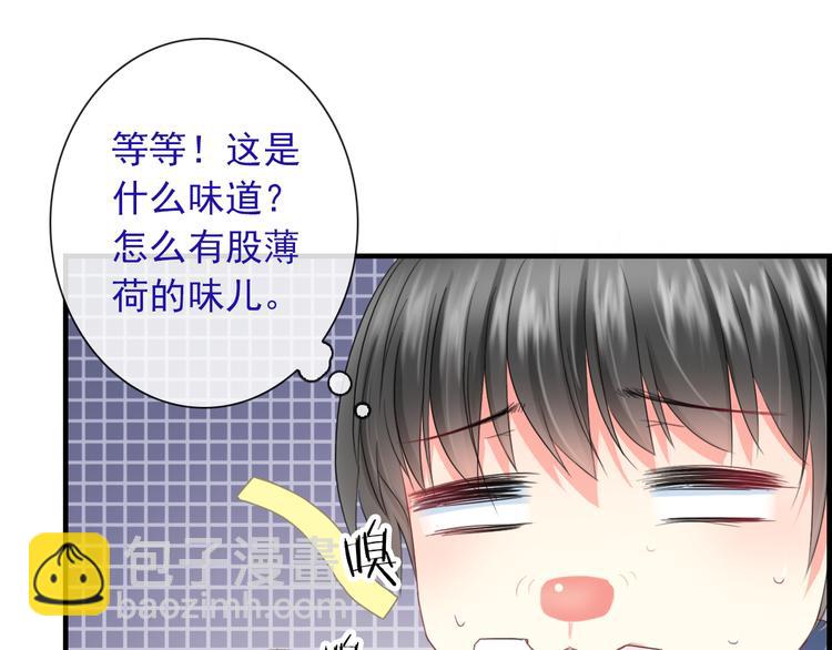 番外  二哈的烦恼~(1/2)-第128话