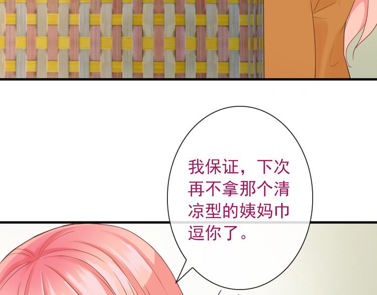 番外  二哈的烦恼~(1/2)-第128话