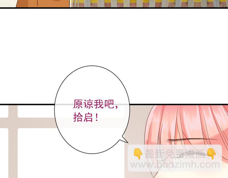 番外  二哈的烦恼~(1/2)-第128话