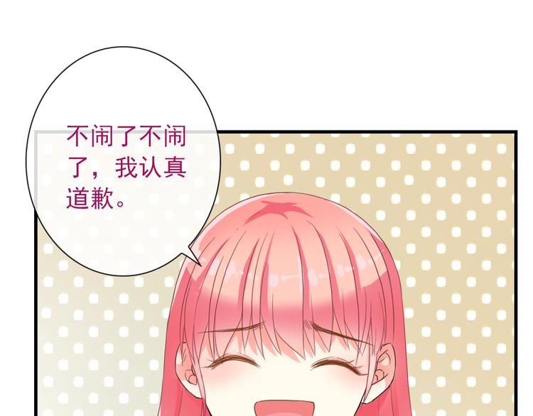 番外  二哈的烦恼~(1/2)-第128话