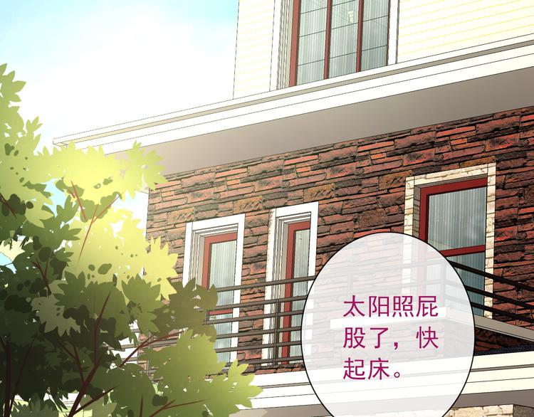 番外  二哈的烦恼~(1/2)-第128话