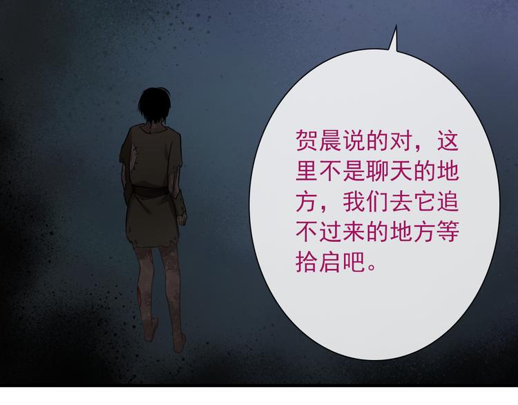 第15话  这次由我来守护大家(1/2)-第130话