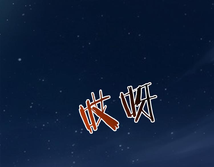 第15话  这次由我来守护大家(1/2)-第130话