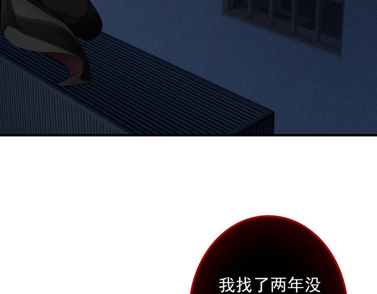第15话  这次由我来守护大家(1/2)-第130话