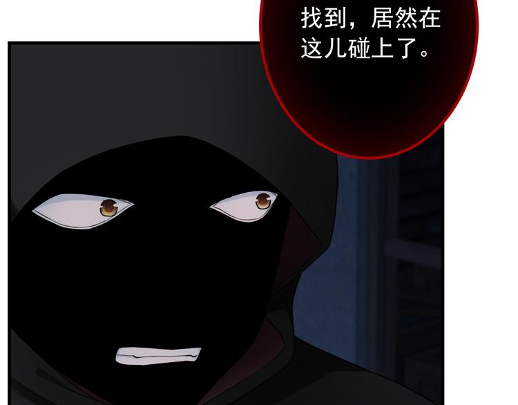 第15话  这次由我来守护大家(1/2)-第130话