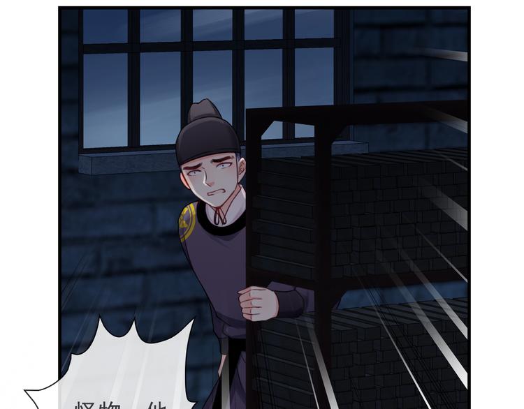 第15话  这次由我来守护大家(1/2)-第130话