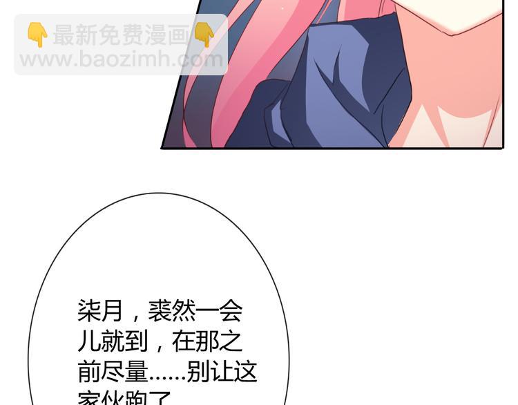 第14话 脱险(1/3)-第14话