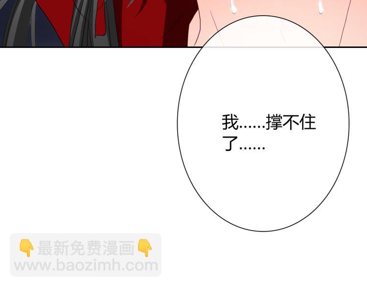 第14话 脱险(1/3)-第14话