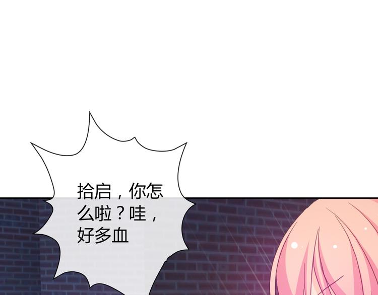 第14话 脱险(1/3)-第14话
