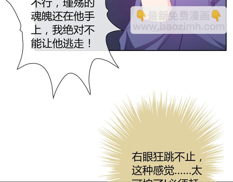 第14话 脱险(1/3)-第14话