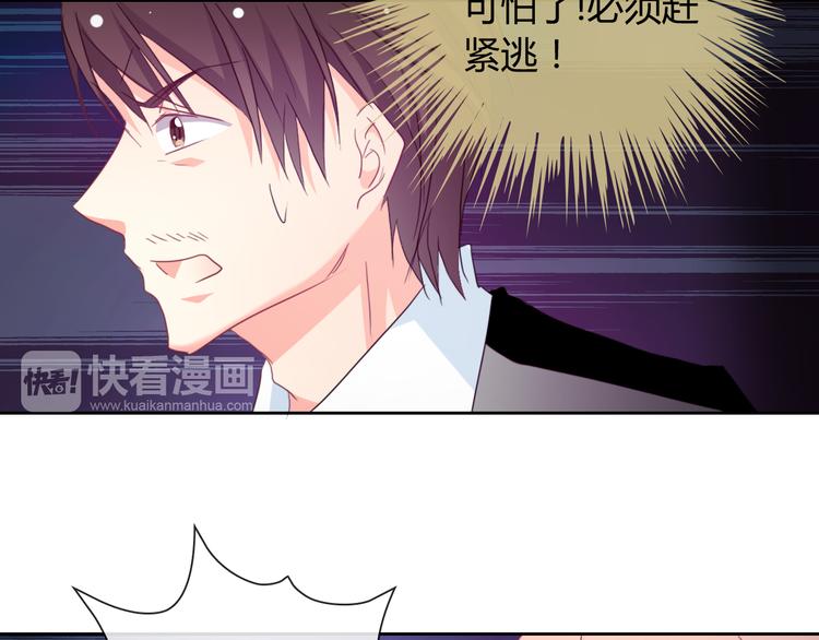 第14话 脱险(1/3)-第14话