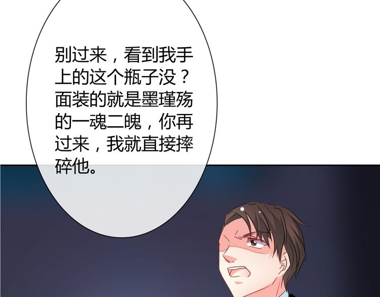 第14话 脱险(1/3)-第14话